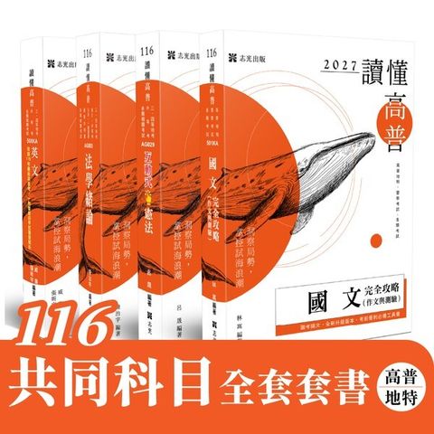 official_book_cover_00396