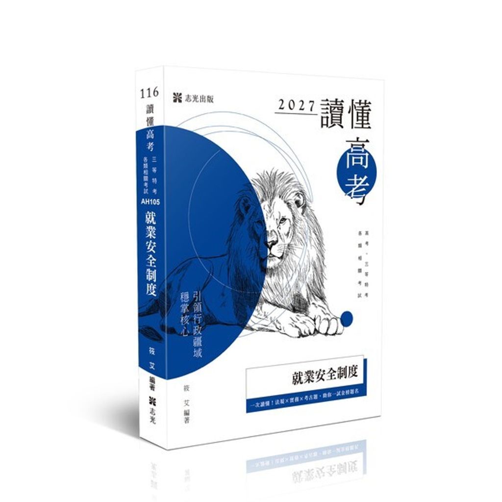 official_book_cover_00397