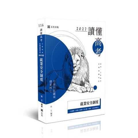 official_book_cover_00397