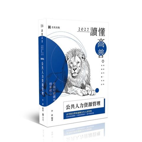 official_book_cover_00398