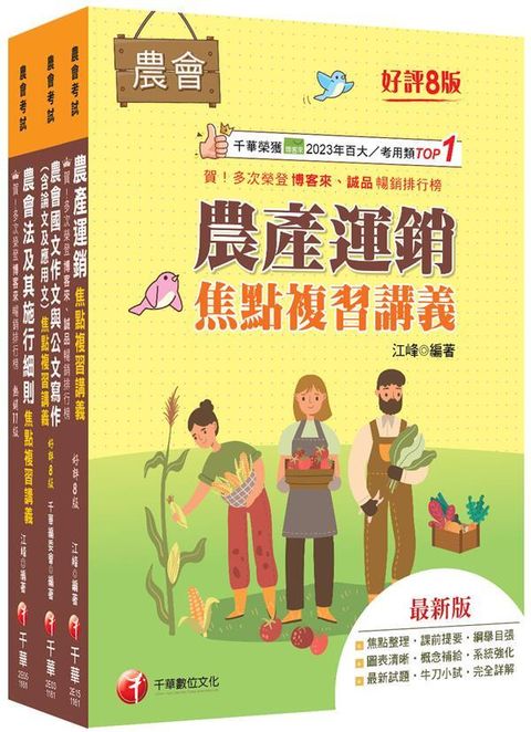 official_book_cover_00405
