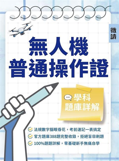 official_book_cover_00406