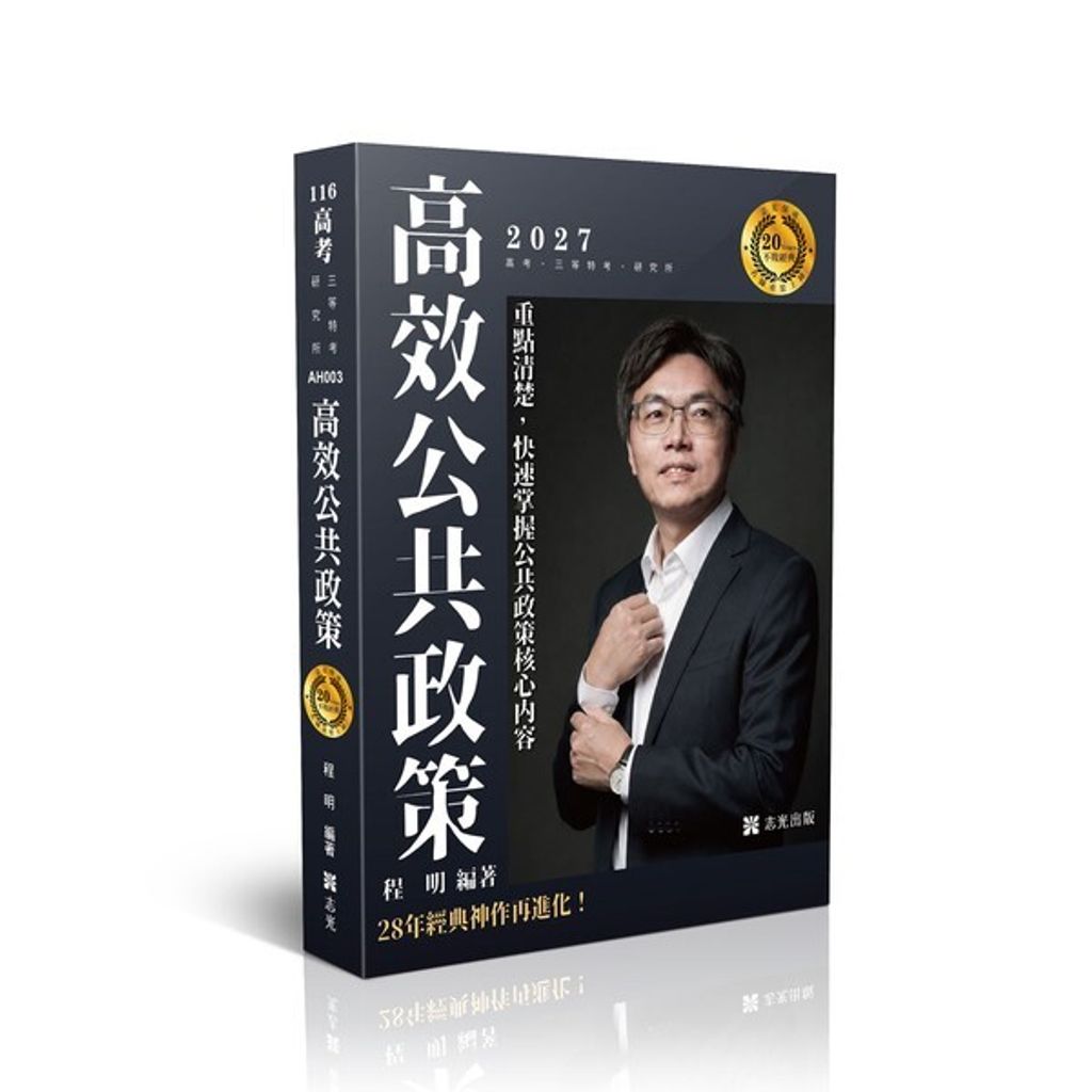 official_book_cover_00407
