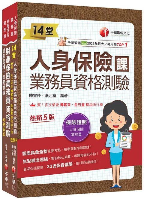 official_book_cover_00414
