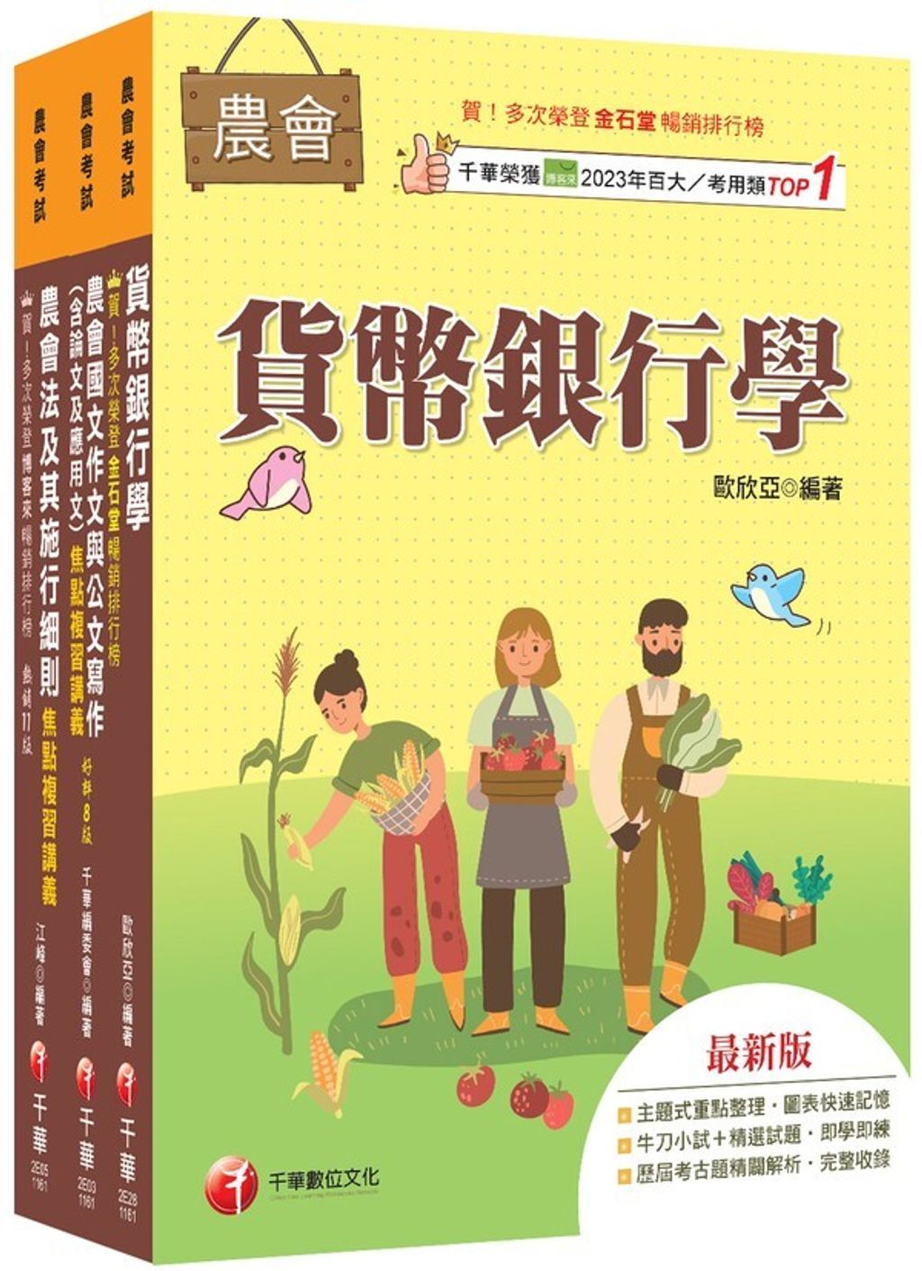 official_book_cover_00415