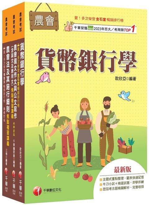 official_book_cover_00415