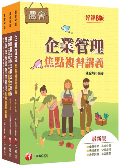 official_book_cover_00416