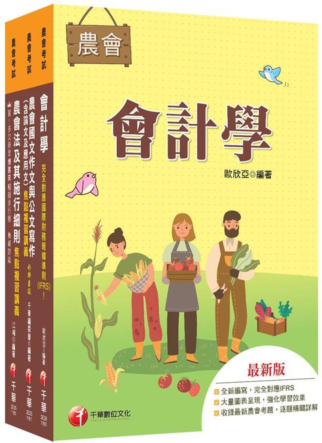 official_book_cover_00417