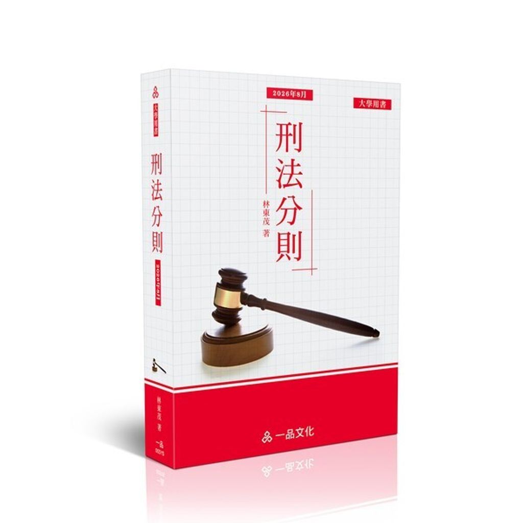 official_book_cover_00418