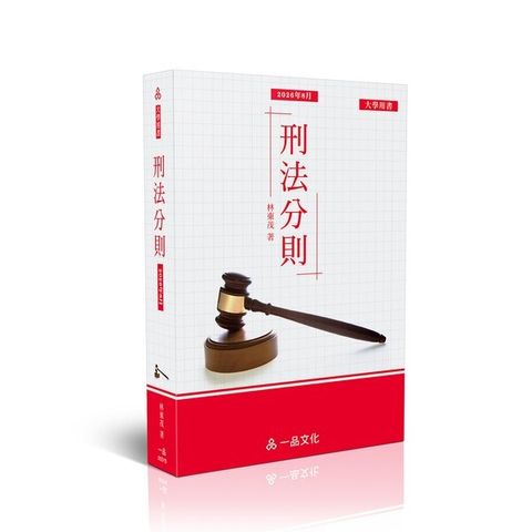 official_book_cover_00418