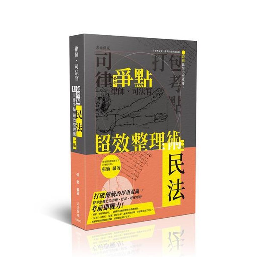 official_book_cover_00419