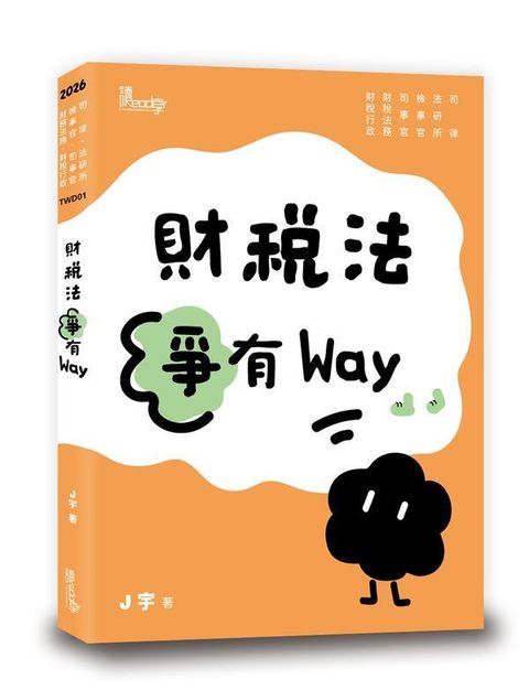 official_book_cover_00423