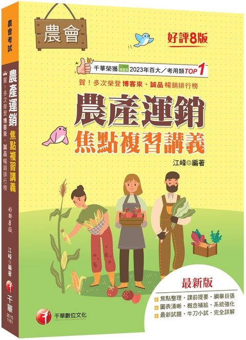 official_book_cover_00424