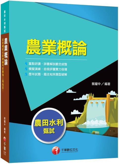 official_book_cover_00425