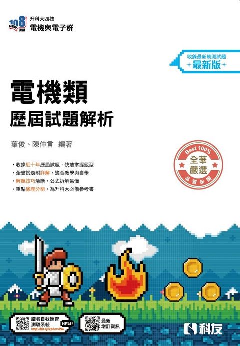 official_book_cover_00429