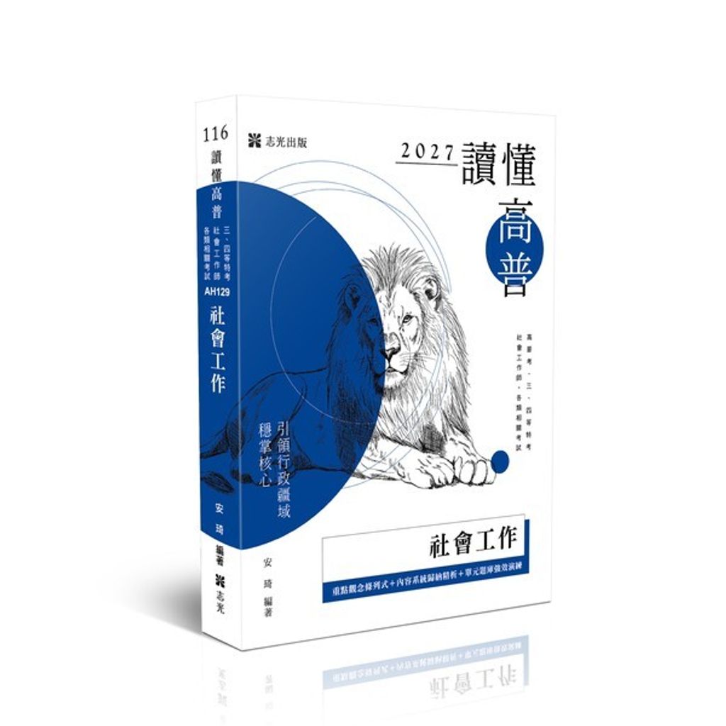 official_book_cover_00435