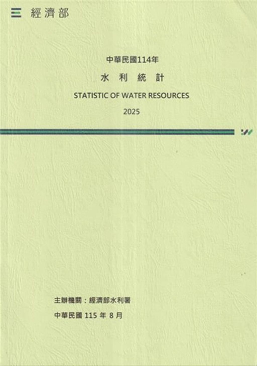 official_book_cover_00444