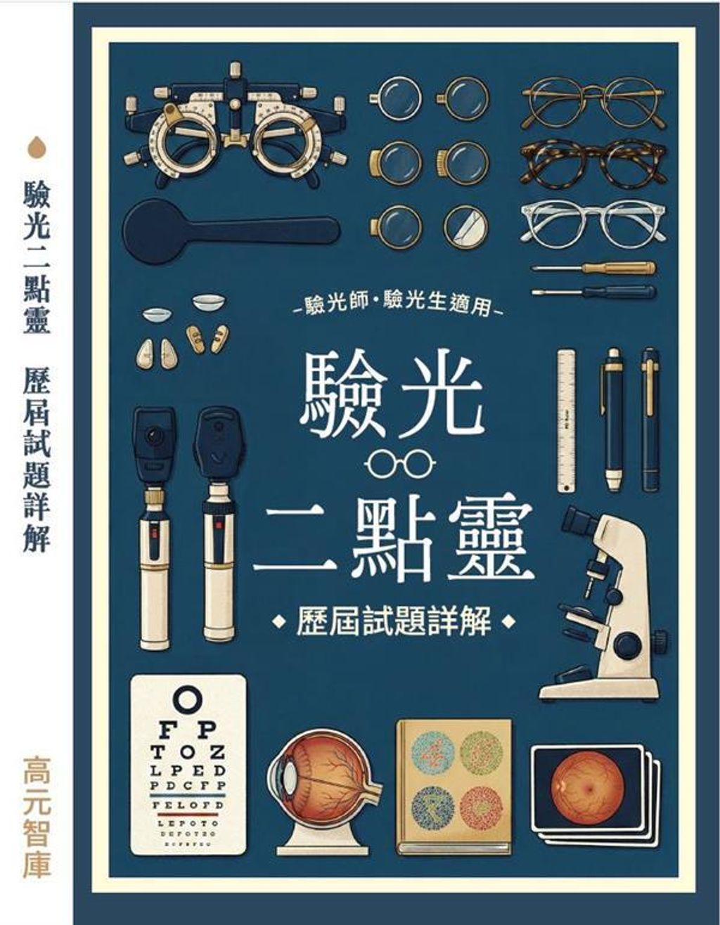 official_book_cover_00446
