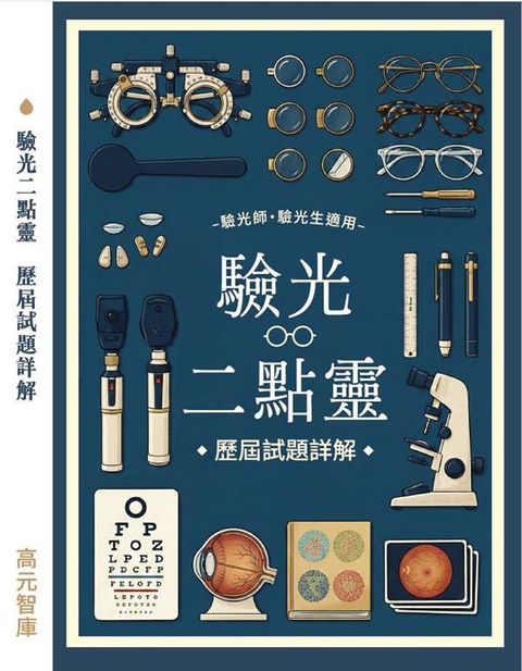 official_book_cover_00446