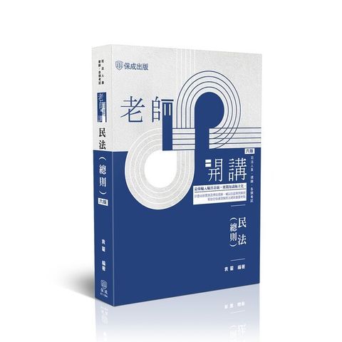 official_book_cover_00447