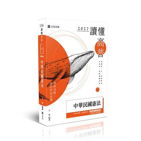 official_book_cover_00448