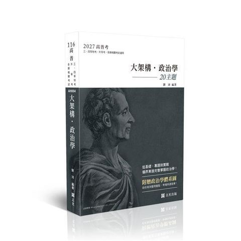 official_book_cover_00449