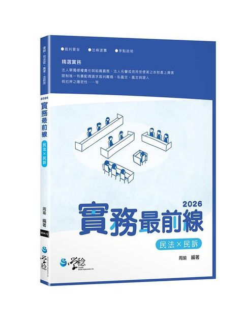 official_book_cover_00450
