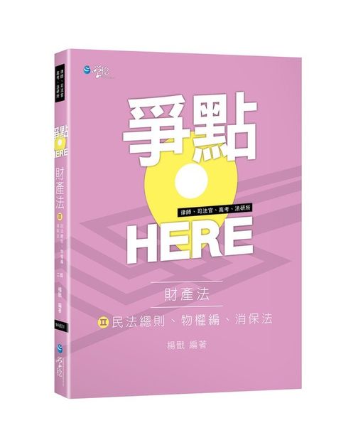 official_book_cover_00451