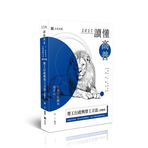official_book_cover_00454