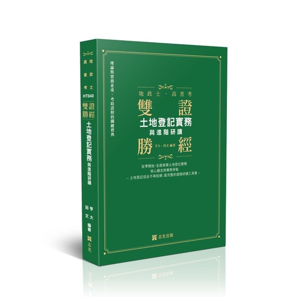 official_book_cover_00455