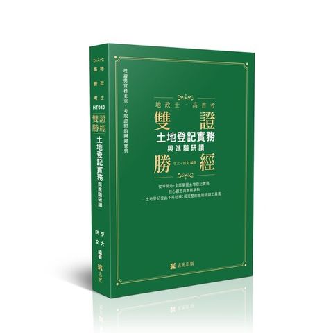 official_book_cover_00455