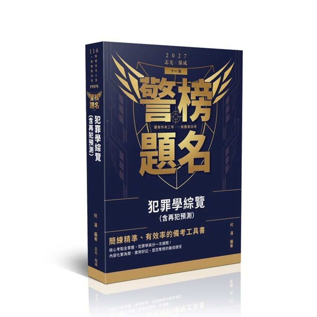 official_book_cover_00456