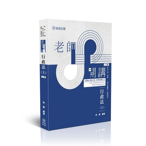 official_book_cover_00458