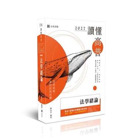 official_book_cover_00459
