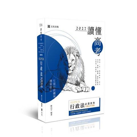 official_book_cover_00460