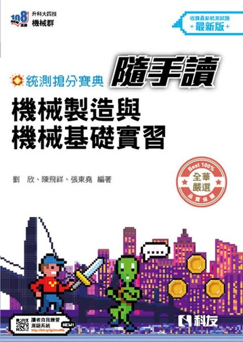 official_book_cover_00462