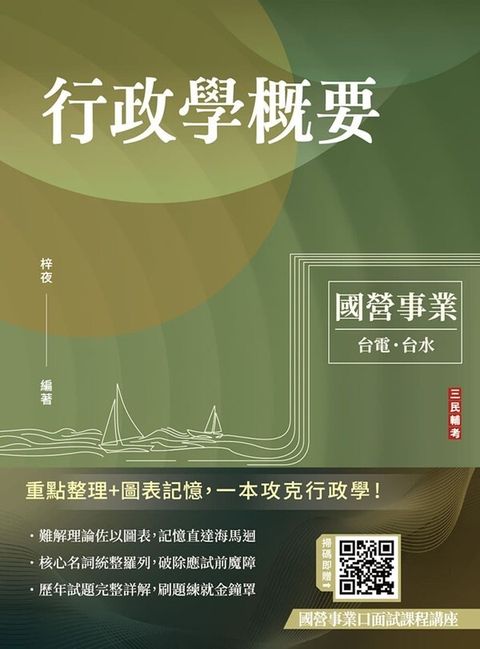 official_book_cover_00464