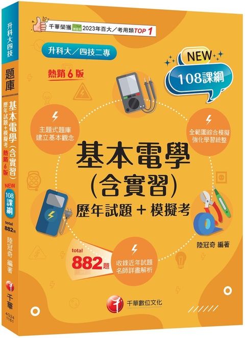 official_book_cover_00465