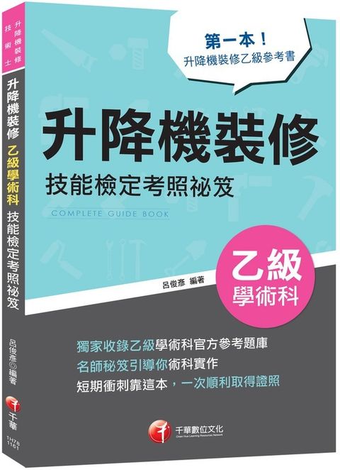 official_book_cover_00467