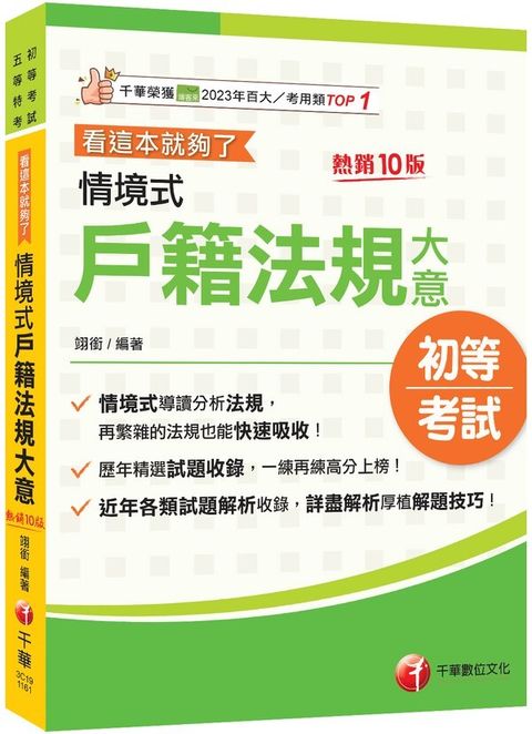 official_book_cover_00469