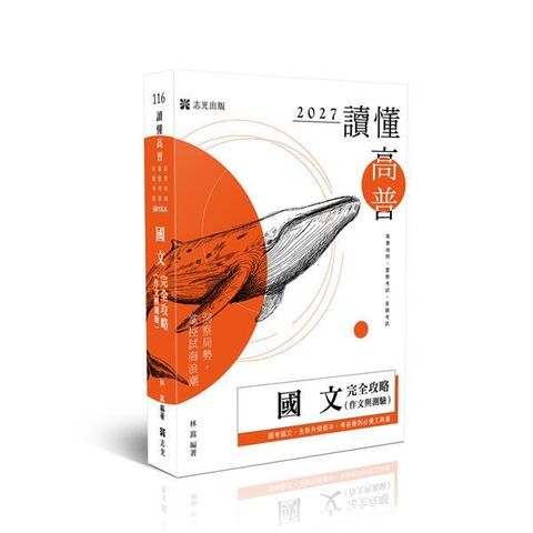 official_book_cover_00470
