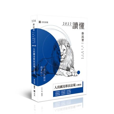 official_book_cover_00471