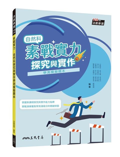 official_book_cover_00473