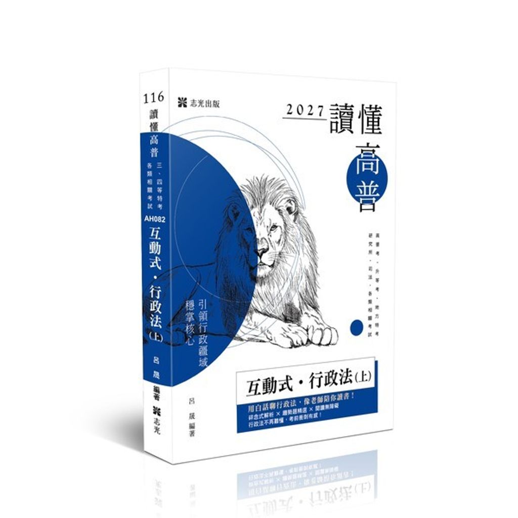 official_book_cover_00474