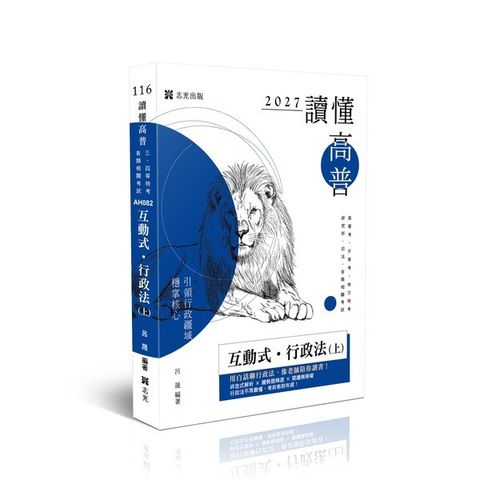 official_book_cover_00474