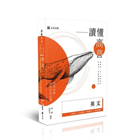 official_book_cover_00475
