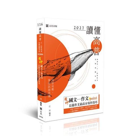 official_book_cover_00476