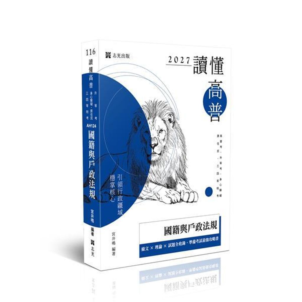 official_book_cover_00477