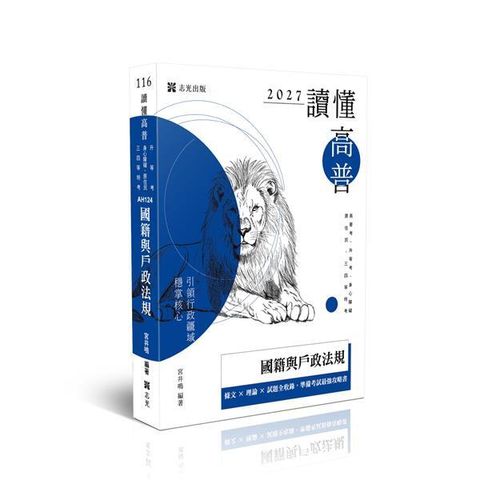 official_book_cover_00477