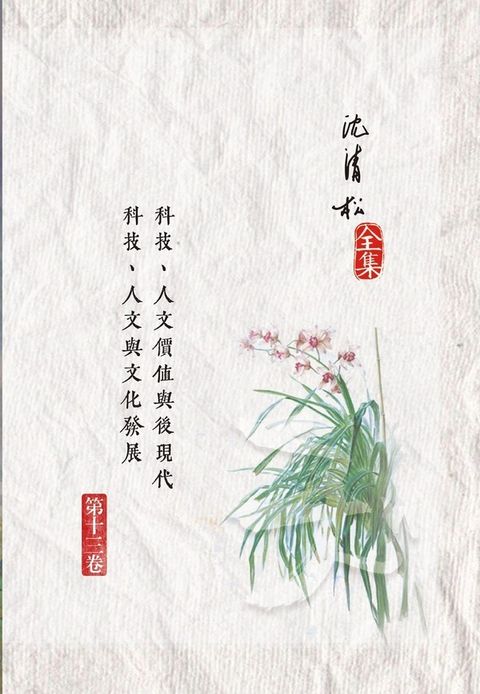 official_book_cover_00478
